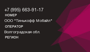 9956639117